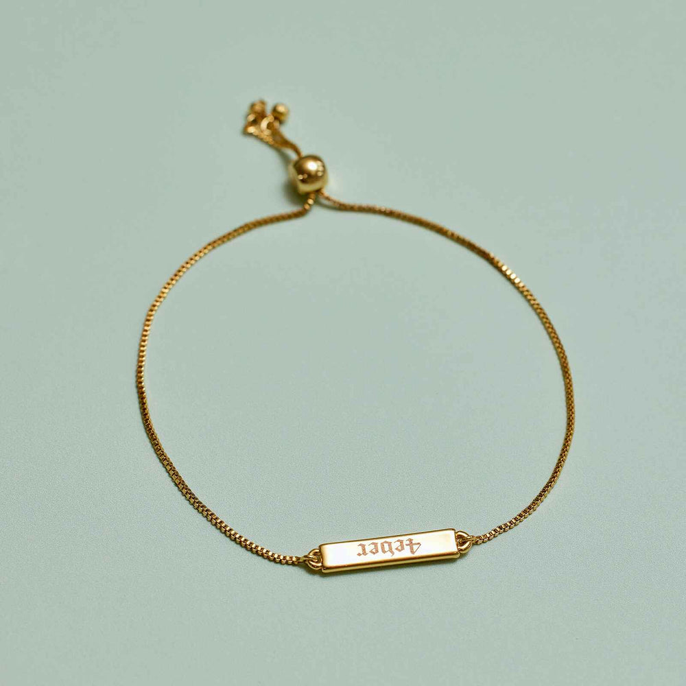 Engravable Double-Sided Bar Bracelet 14